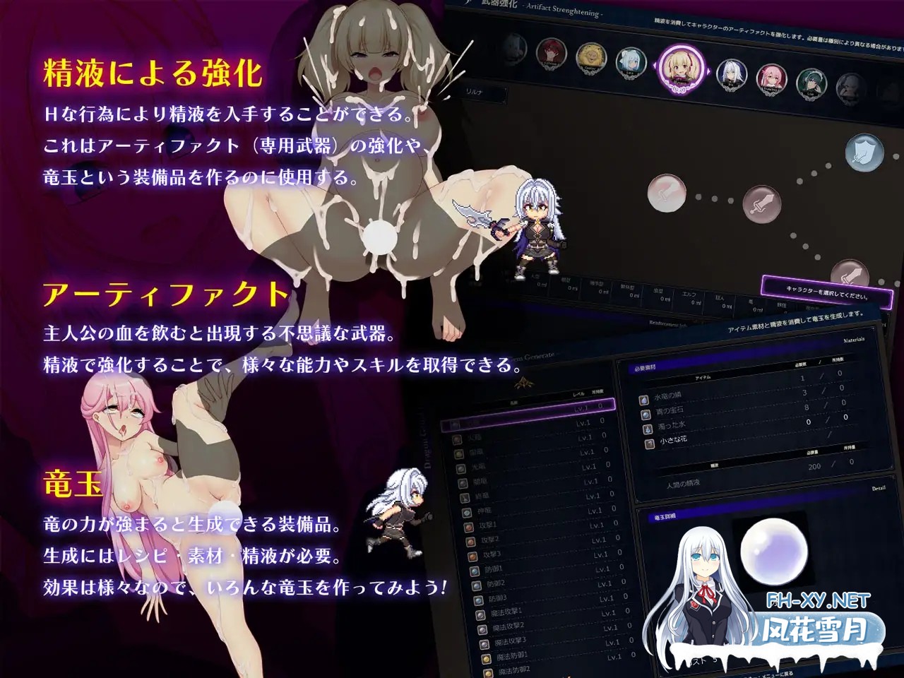 [RPG/动态/机翻+AI文本/淫乱/羞耻/异种X/处女/更新][RJ01219535/あせろら社团]龙之血～用龙的诅咒和精液向神发誓复仇的RPG～/ドラゴンブラッド～竜の...-3.jpg