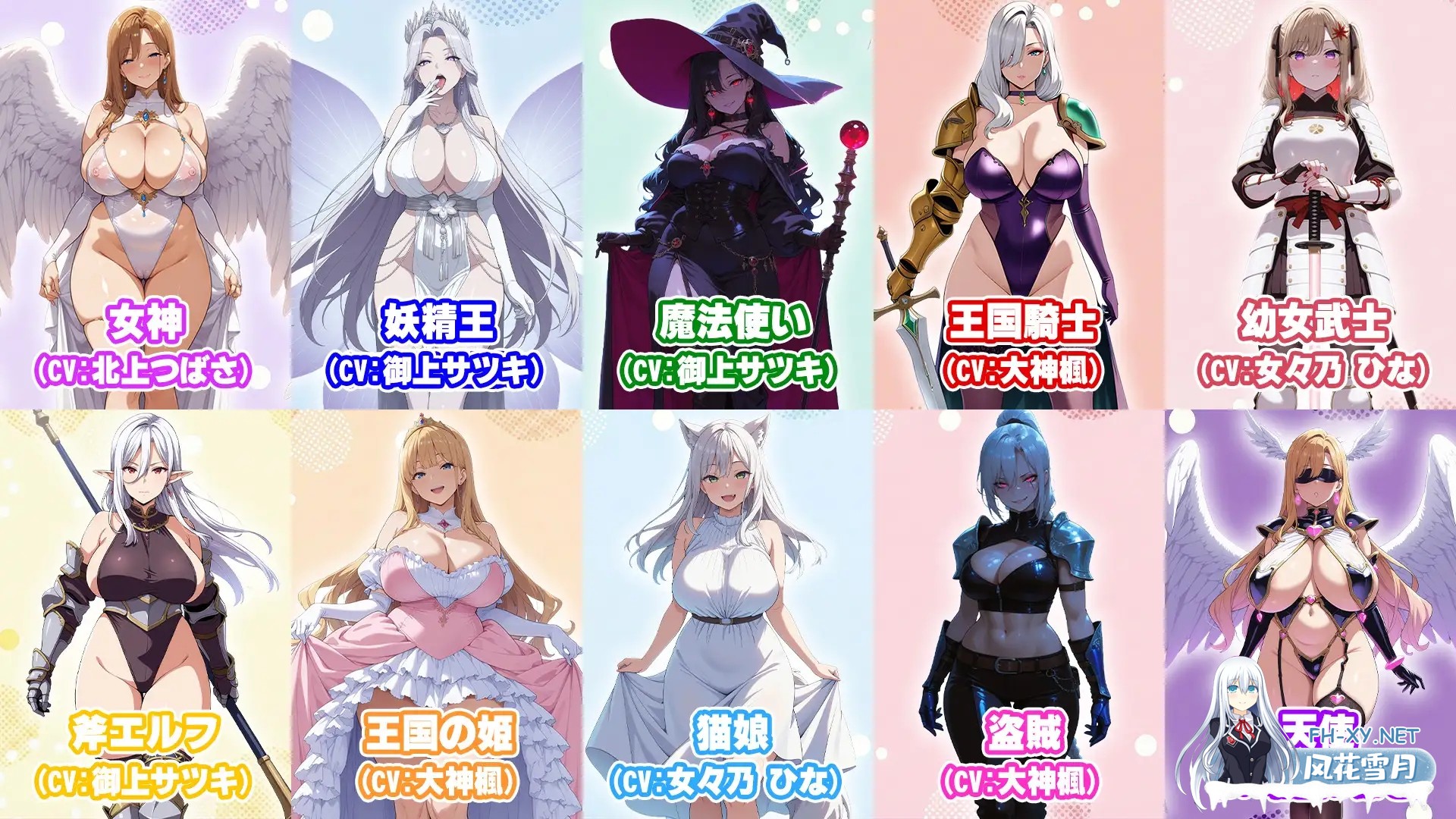 [RPG/中出/口交/巨乳/机翻/AI作画][RJ01616251/エロエロ天国社团]异世界受孕后宫〜废柴丑男凭借女神公认的绝顶精液，让30位美女全部怀孕并变成奴隶...-5.jpg