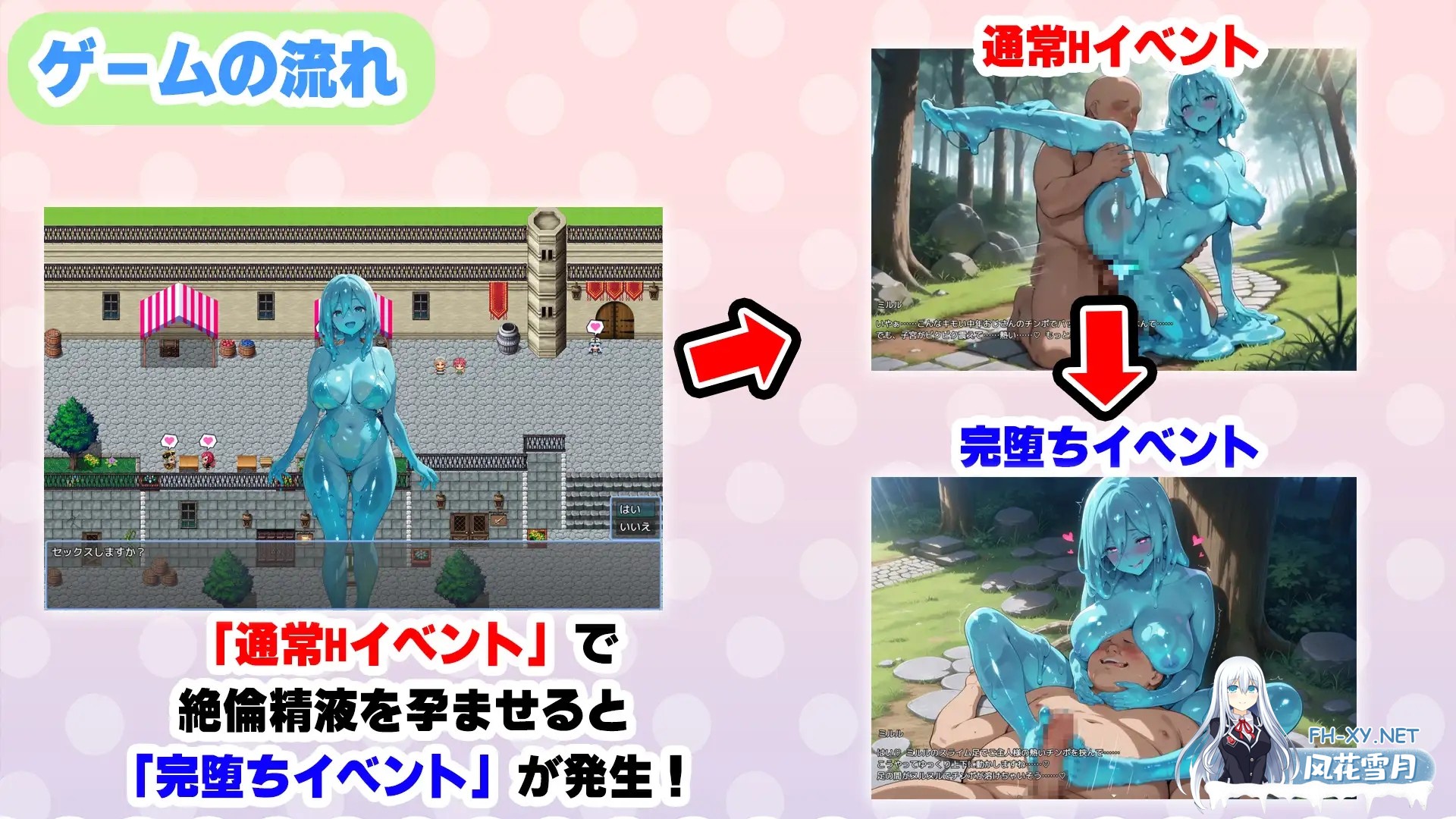 [RPG/中出/口交/巨乳/机翻/AI作画][RJ01616251/エロエロ天国社团]异世界受孕后宫〜废柴丑男凭借女神公认的绝顶精液，让30位美女全部怀孕并变成奴隶...-7.jpg