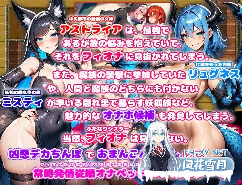 [RPG/机翻/中出/巨乳/扶她/AI作画][RJ01617356/あい工房社团]边境的双性淫乱修女2〜与肌肉女神、妖狐和古龙一同沦为抖M母猪自慰套〜/ド辺境のふたな...-3.jpg