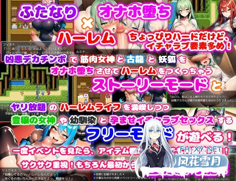 [RPG/机翻/中出/巨乳/扶她/AI作画][RJ01617356/あい工房社团]边境的双性淫乱修女2〜与肌肉女神、妖狐和古龙一同沦为抖M母猪自慰套〜/ド辺境のふたな...-5.jpg