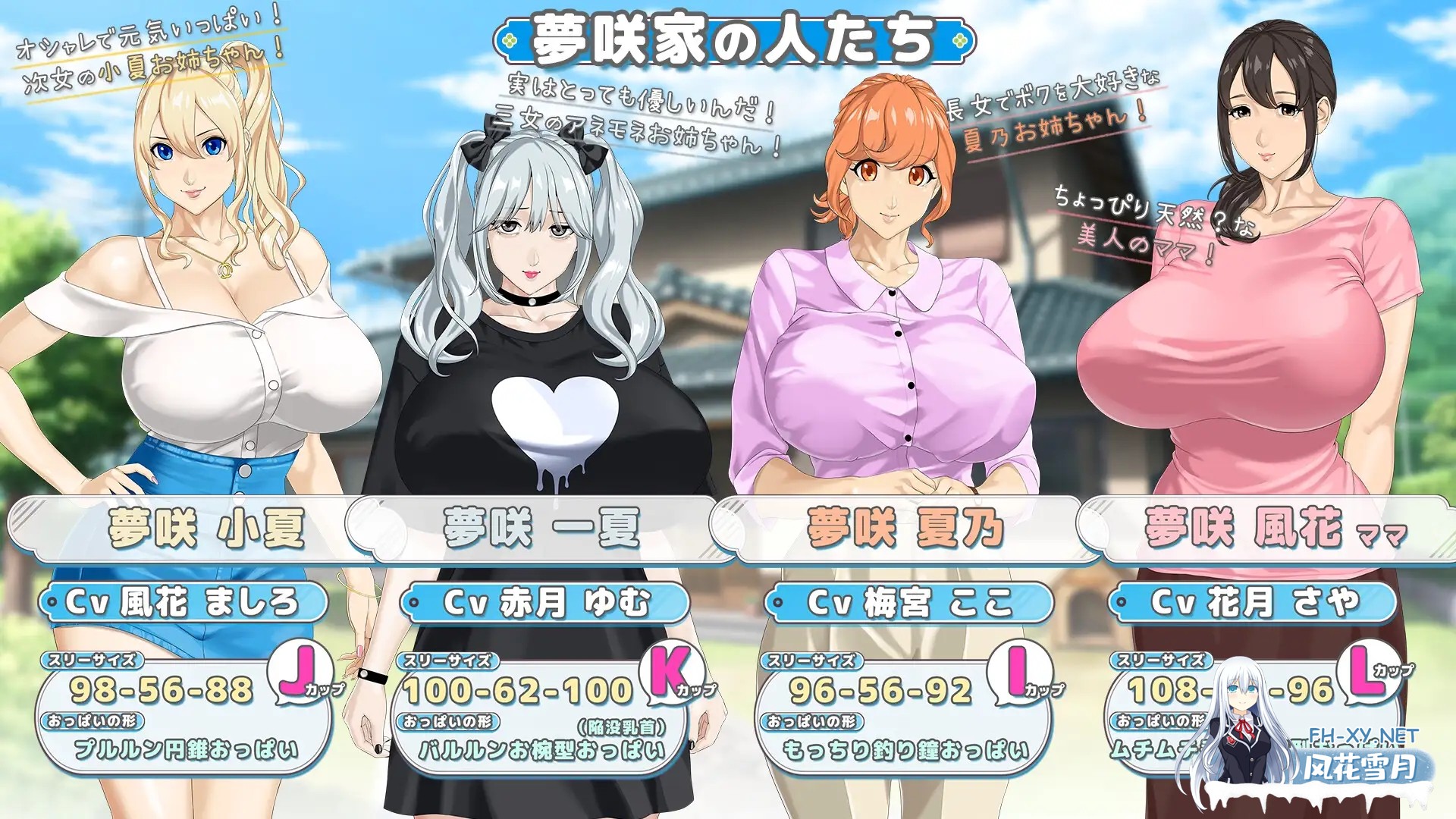 [RPG/机翻+AI文本/正太/后宫/巨乳/更新][RJ01532752/神乳社团]手牵着手/おててつないで[Ver1.012+全回想存档][PC/2.6G]-2.jpg