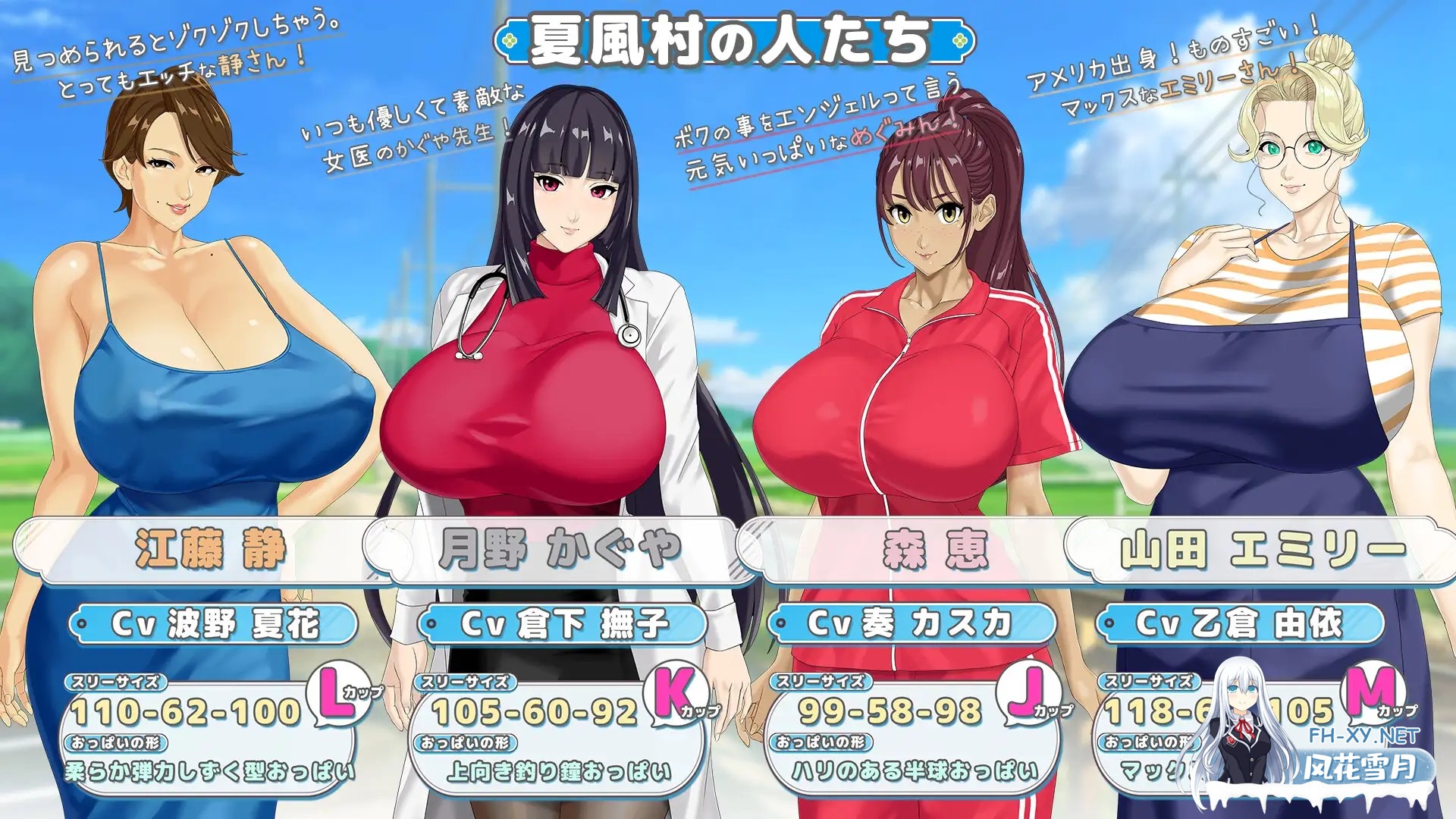 [RPG/机翻+AI文本/正太/后宫/巨乳/更新][RJ01532752/神乳社团]手牵着手/おててつないで[Ver1.012+全回想存档][PC/2.6G]-3.jpg