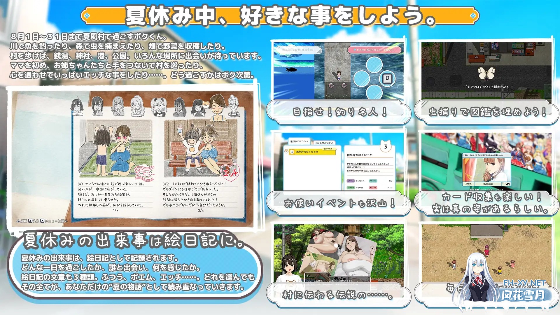 [RPG/机翻+AI文本/正太/后宫/巨乳/更新][RJ01532752/神乳社团]手牵着手/おててつないで[Ver1.012+全回想存档][PC/2.6G]-4.jpg