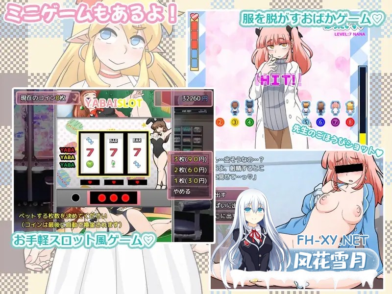 [RPG/STEAM官中/触摸/中出/异种X/更新/步兵][RJ01322248/スタジオツンエクゼ社团]新花结实好时光/新鲜采摘的受孕日/もぎたて孕ませ日和/Mogitate: Bearing F...-3.jpg