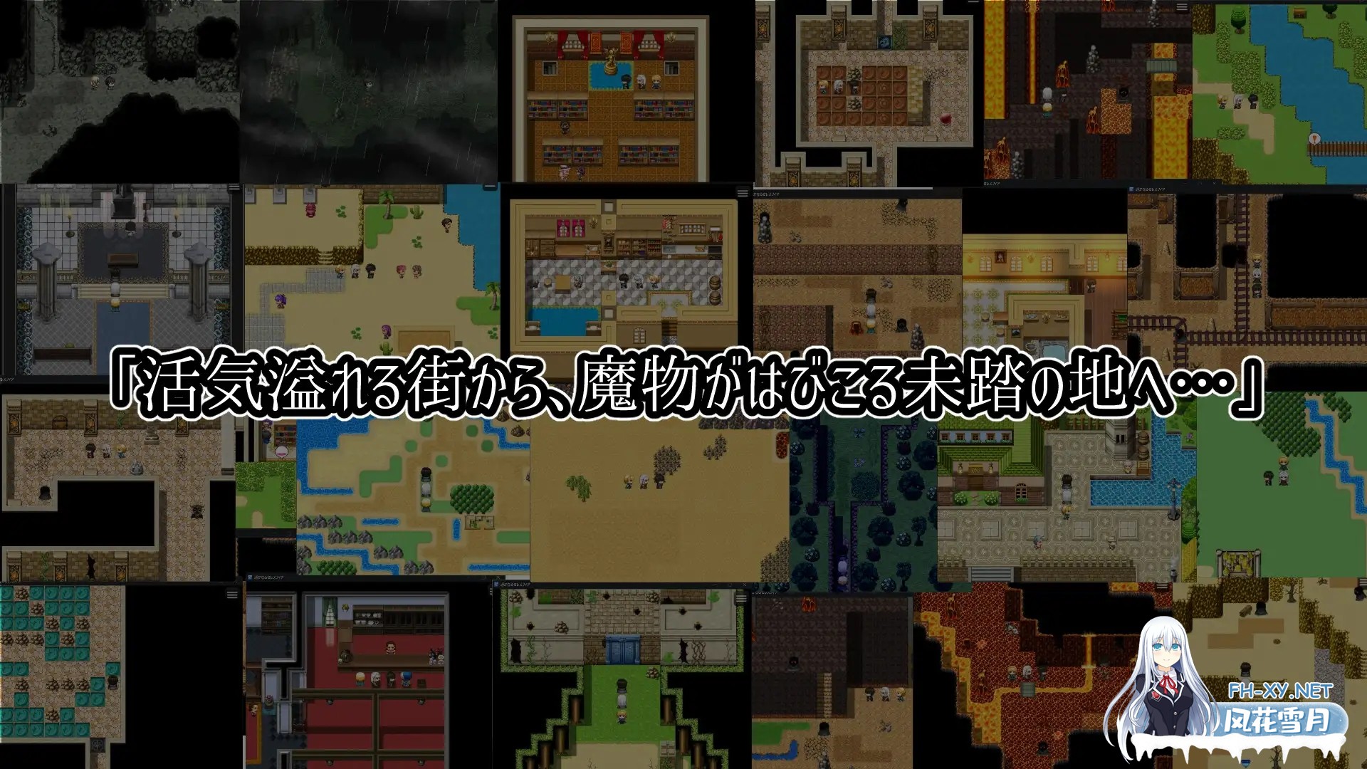 [RPG/机翻+AI文本/触摸/精灵][RJ01621773/ヨルナギ社团]遥远的塞雷斯菲亚/遥かなるセレスフィア[PC/1.10G]-4.jpg