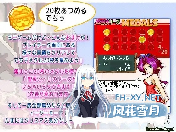 [SLG/AI汉化/触摸/像素/睡奸][RJ183670/ガーディアンエンジェル社团]酒与莉丝/おさけリース[Ver1.14][PC/60M]-2.jpg