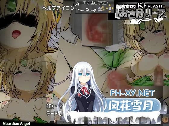 [SLG/AI汉化/触摸/像素/睡奸][RJ183670/ガーディアンエンジェル社团]酒与莉丝/おさけリース[Ver1.14][PC/60M]-3.jpg