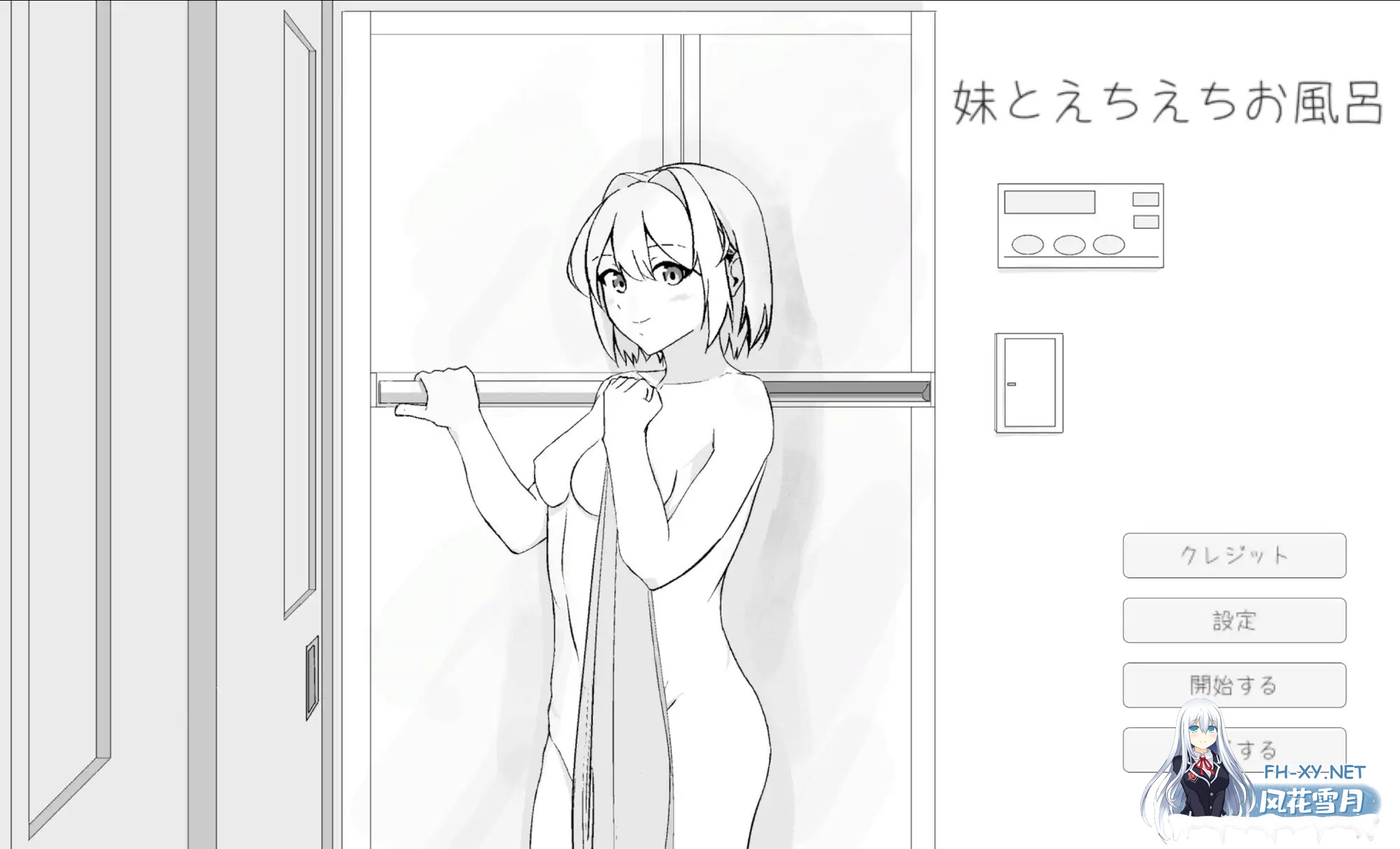 [SLG/动态/生肉/触摸/中出/通奸][RJ01412760/AquaLab社团]妹和色色的洗澡时间/妹とえちえちお風呂[PC/400M]-3.jpg