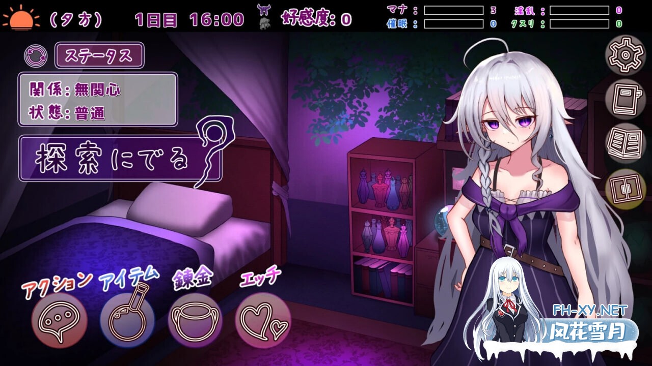 [SLG/巨乳/2D/AI汉化]魔女的遗产/魔女の遺産[Ver1.01][PC/560M]-3.jpg