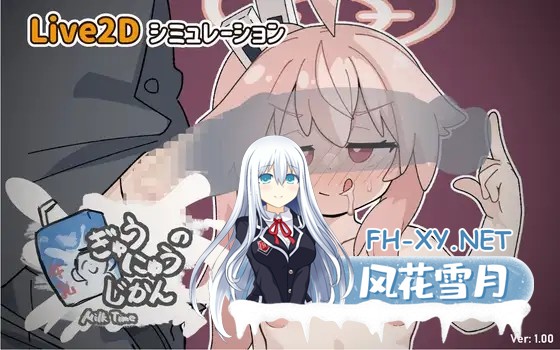 [SLG/生肉/萝莉/纯爱/中出/口交/更新][RJ01384294/tasty tasty社团]小夏的牛奶时间/喝牛奶时间/ぎゅうにゅうのじかん[Ver2.03][PC+安卓/410M]-1.jpg
