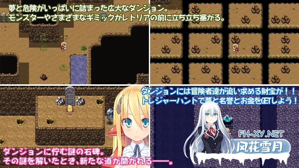 [RPG/汉化]雷托里亚的大冒险 レトリアの大冒険 AI汉化版[PC/1.2G]-3.jpg