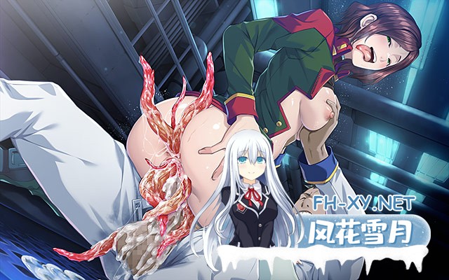 [ADV/AI汉化/巨乳/口交/乳交/多P]淫兽舰狱：RE/淫獣艦獄：RE[PC/3.30G]-6.jpg