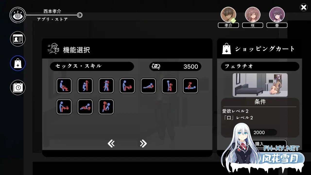 [SLG/官中/人妻/NTR/堕落/雌堕/更新][RJ01337229/Coccolome社团]NTR家族/NTR Kazoku[Ver1.1.1+存档][PC/320M]-5.jpg