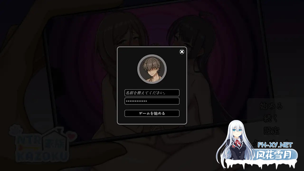 [SLG/官中/人妻/NTR/堕落/雌堕/更新][RJ01337229/Coccolome社团]NTR家族/NTR Kazoku[Ver1.1.1+存档][PC/320M]-8.jpg