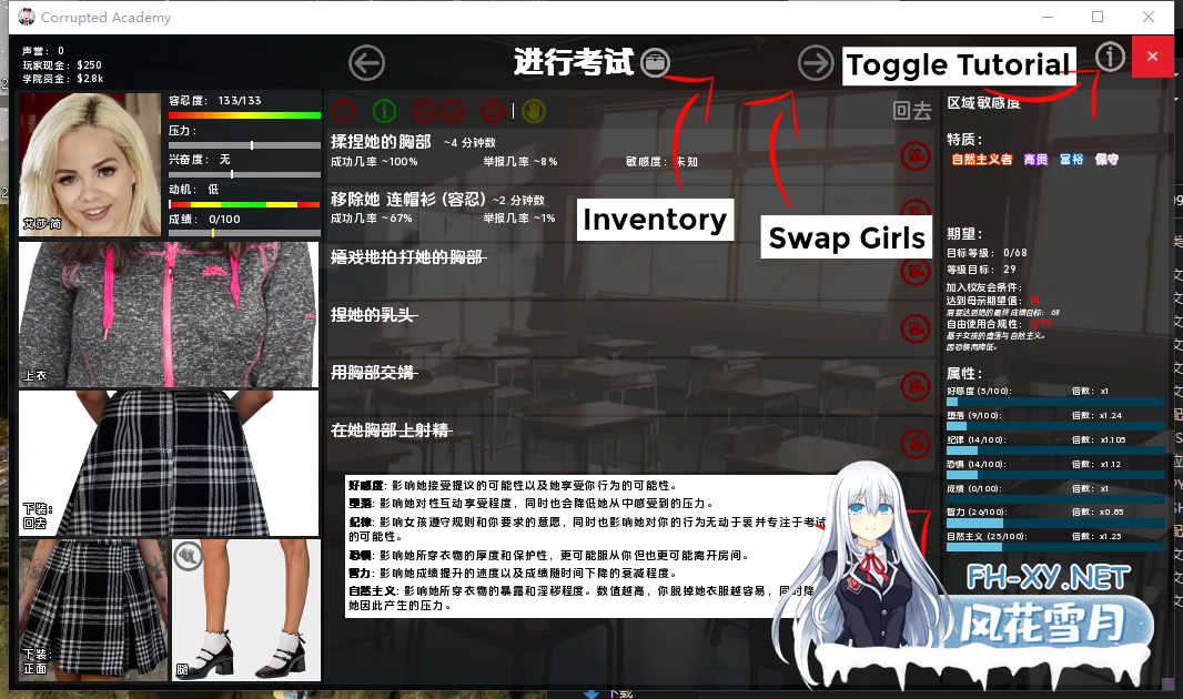 PC推荐[真人SLG模拟经营调教JK女生]腐化学院~v0.6012c内嵌汉化动态步兵[4G]百度/迅雷/夸克/UC-9.png