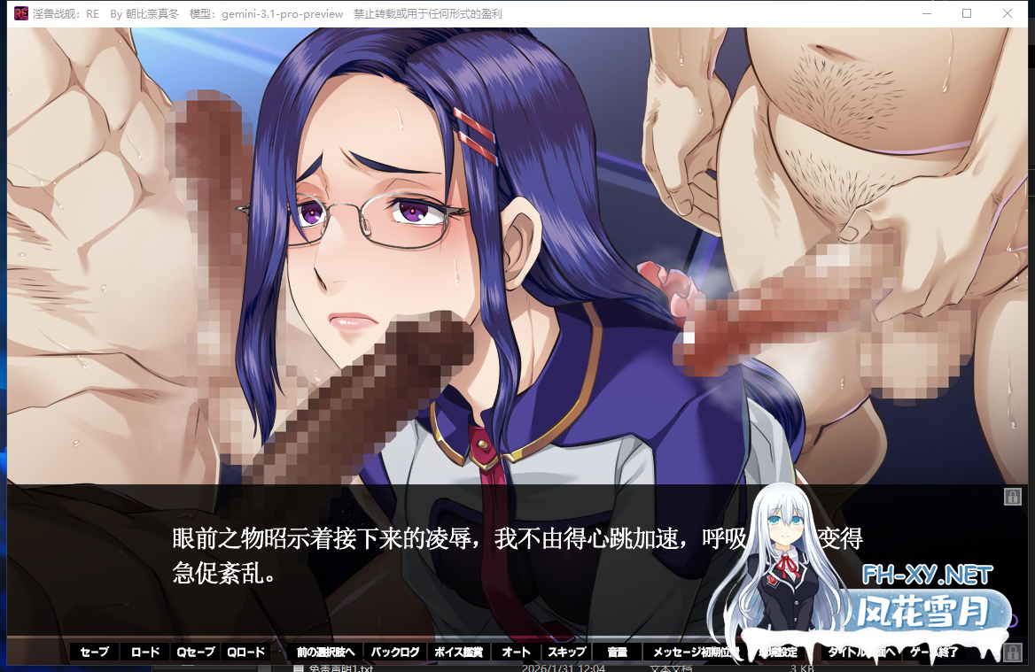 PC推荐[虫族异行拔作ADV汉化]淫兽舰狱：RE 淫獣艦獄：RE~内嵌AI汉化[3.3G带CV]百度/迅雷/夸克/UC-10.png