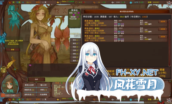 PC[策略经营养成魔物娘SLG]菲瑞恩之门 Portals Of Phereon V0.33.0.1 精翻汉化版[1.3G]百度/迅雷/UC/夸克-6.png