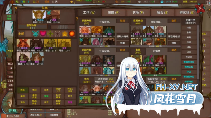 PC[策略经营养成魔物娘SLG]菲瑞恩之门 Portals Of Phereon V0.33.0.1 精翻汉化版[1.3G]百度/迅雷/UC/夸克-7.png