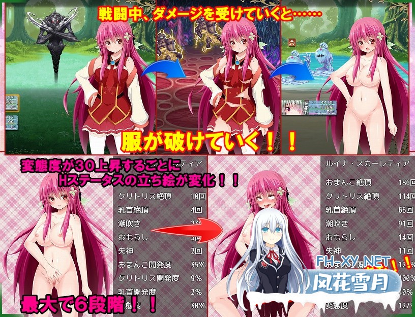 [RPG/汉化]秘密迷宫〜被天狱选中的人们〜 シークレットメイズ〜天獄に選ばれし者たち〜v1.17 AI汉化版[PC/2.7G]-3.jpg