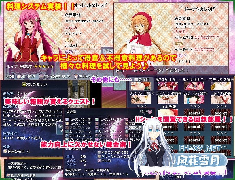 [RPG/汉化]秘密迷宫〜被天狱选中的人们〜 シークレットメイズ〜天獄に選ばれし者たち〜v1.17 AI汉化版[PC/2.7G]-4.jpg