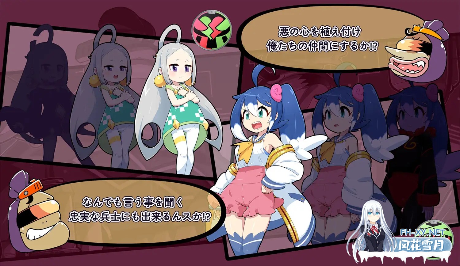 [ADV/汉化]ヒロイン捕まえてナニもしないワケがない。AI汉化版[PC/400M]-3.jpg