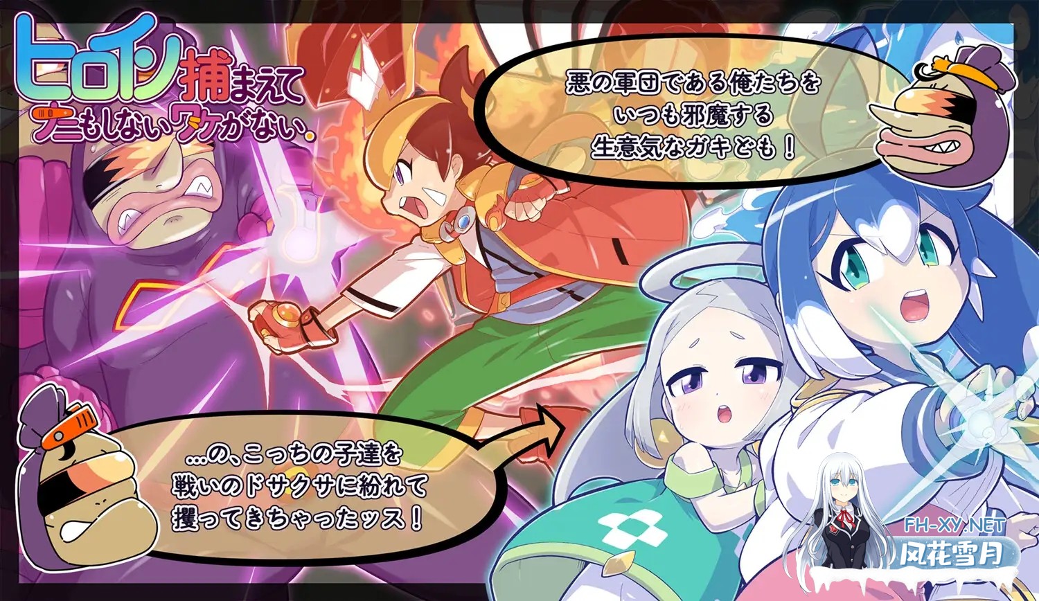 [ADV/汉化]ヒロイン捕まえてナニもしないワケがない。AI汉化版[PC/400M]-2.jpg