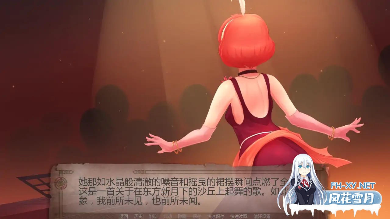 [SLG/AI汉化/更新]幻形少女/Changeling Tale [Ver1.0.9.0r][PC+安卓/2.94G]-3.jpg