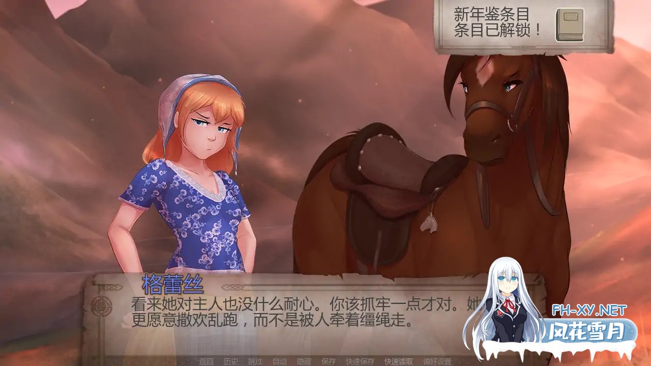 [SLG/AI汉化/更新]幻形少女/Changeling Tale [Ver1.0.9.0r][PC+安卓/2.94G]-5.jpg