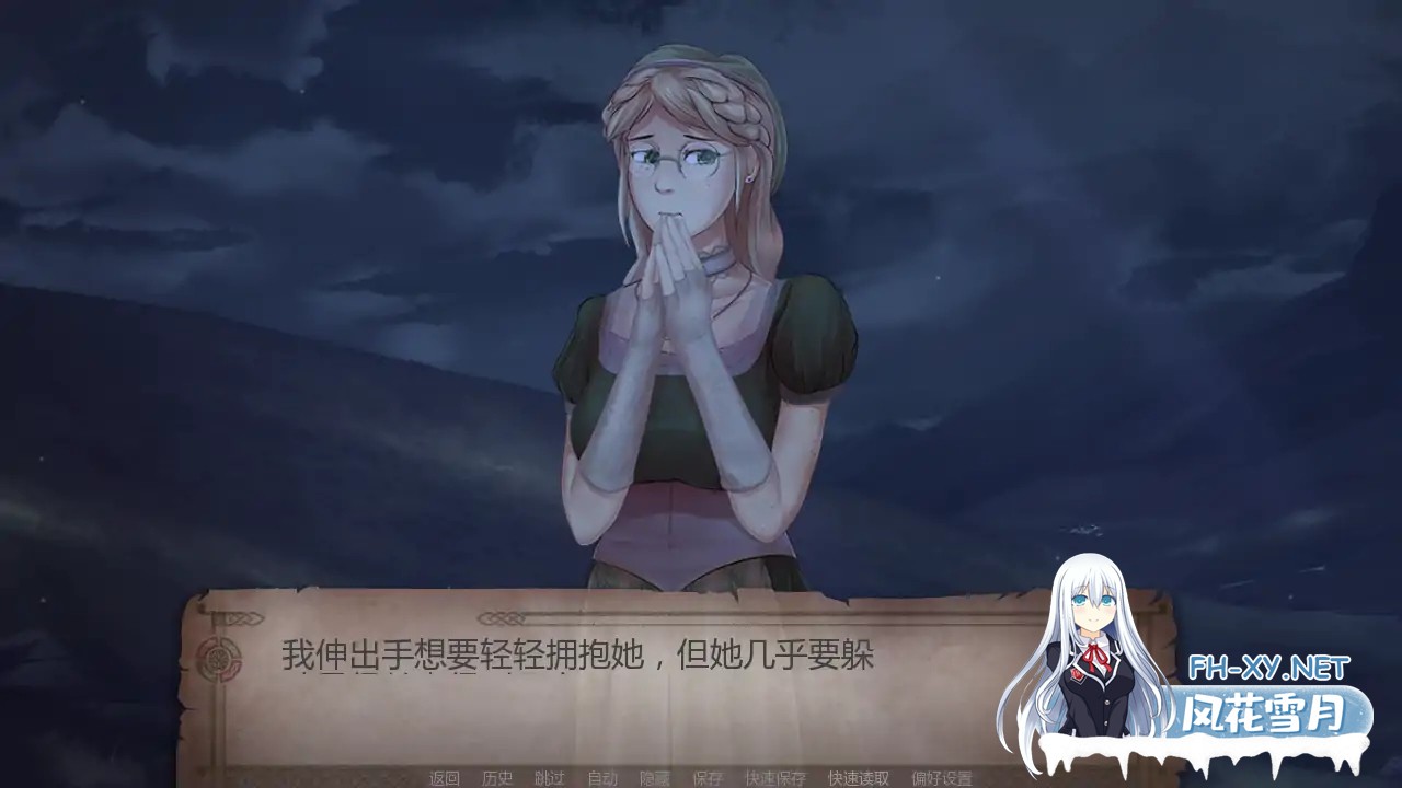 [SLG/AI汉化/更新]幻形少女/Changeling Tale [Ver1.0.9.0r][PC+安卓/2.94G]-6.jpg