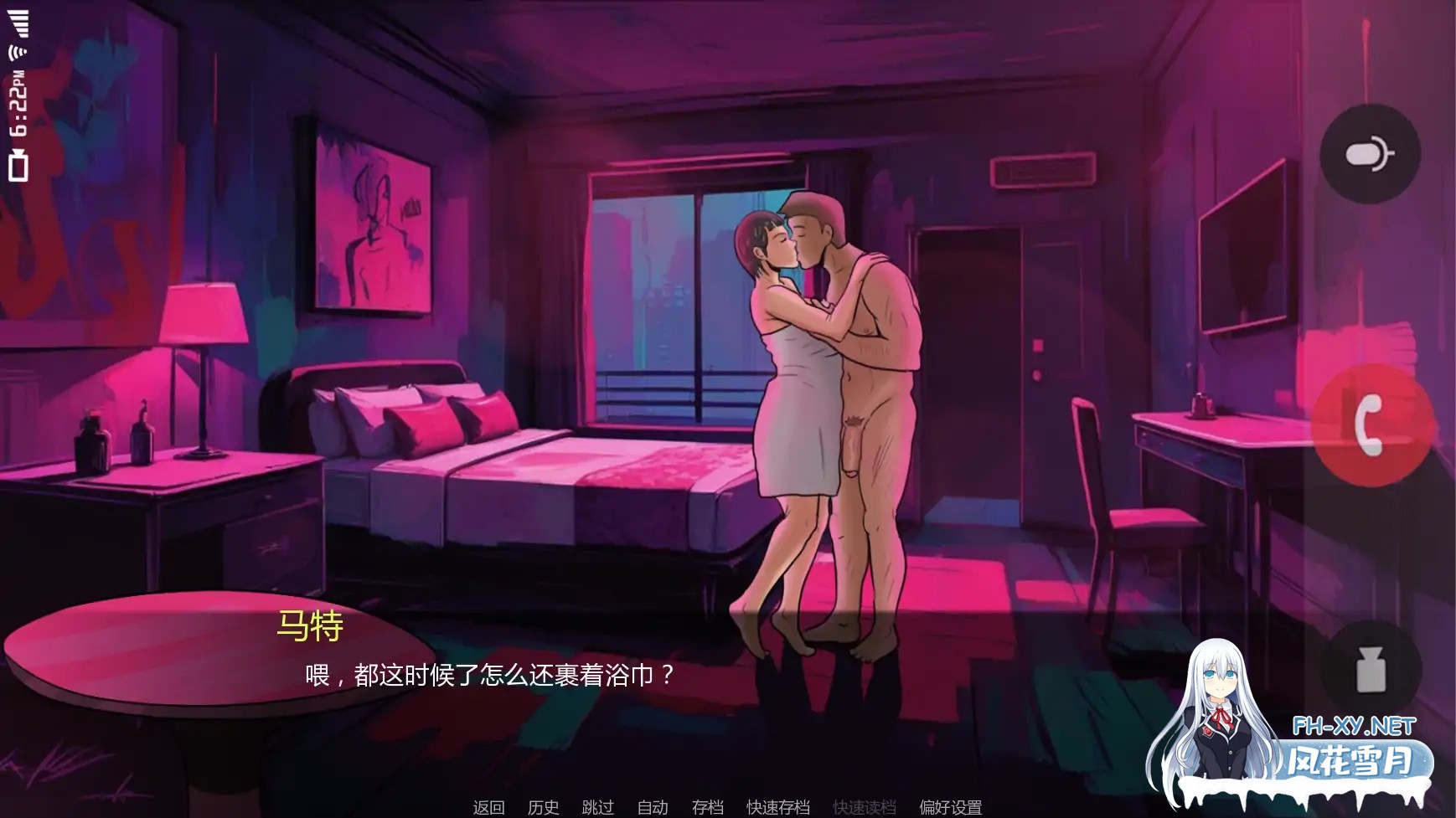 [SLG/AI汉化/更新]最好的妻子重制版/The Best Wife [Prologue Revamp][PC+安卓/0.75G]-5.jpg