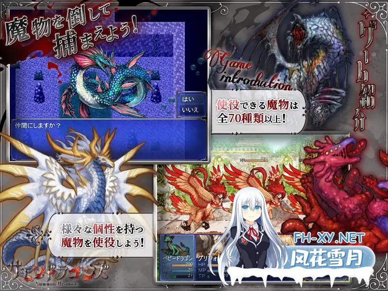 [RPG/AI汉化/2D/巨乳/乳交/异种X/援交/兽耳][RJ01623787/同人ゲーム制作ちゅるちゅる社团]魔群岛调查录/サモンドラゴンズ[Ver1.0][PC+安卓/0.9G]-9.jpg