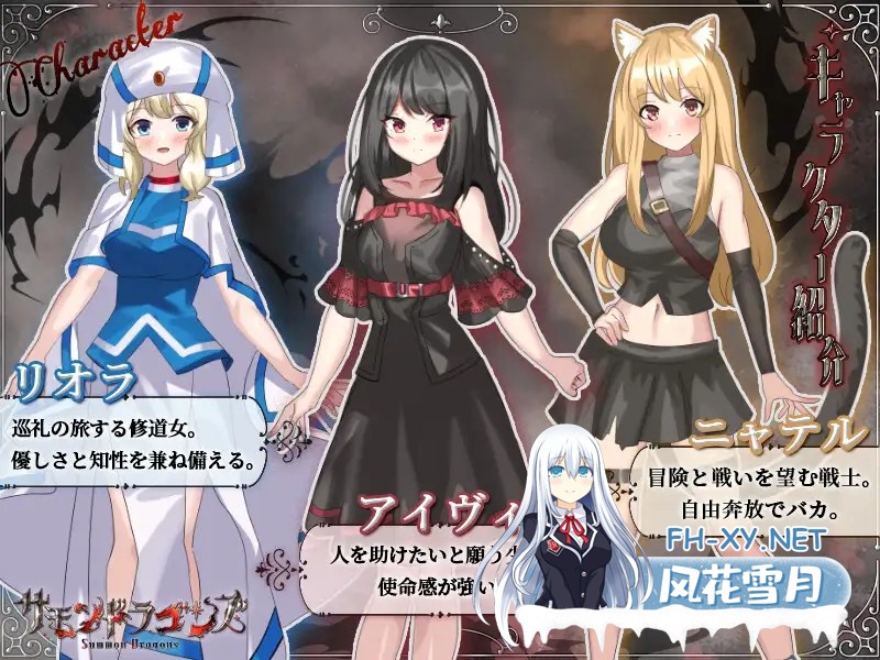 [RPG/AI汉化/2D/巨乳/乳交/异种X/援交/兽耳][RJ01623787/同人ゲーム制作ちゅるちゅる社团]魔群岛调查录/サモンドラゴンズ[Ver1.0][PC+安卓/0.9G]-10.jpg