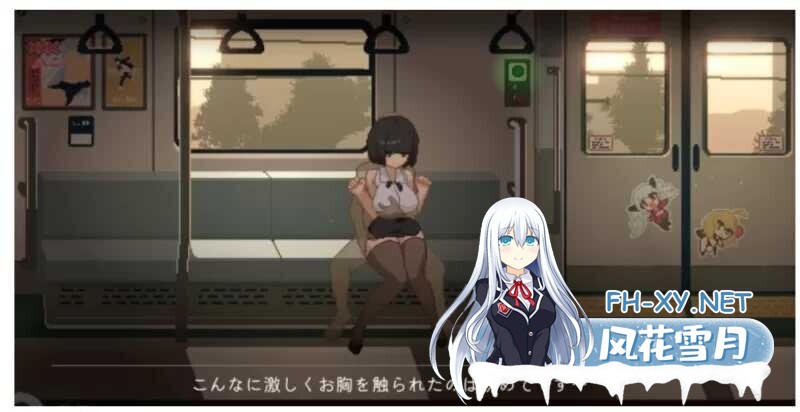 [互动SLG/全动态] 45番电车/45番電車 demo [100M/新作/全CV]-6.jpg