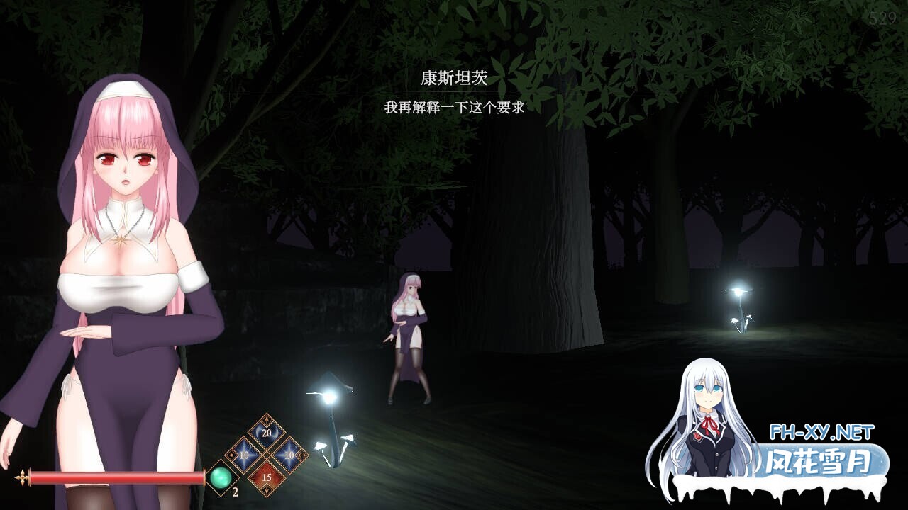 [日式ACT/中文/全动态] 邪神祷告/UnHolY PraYeR 官方中文版 V2026.04 支援者版 [1.6G/更新/全CV]-7.jpg
