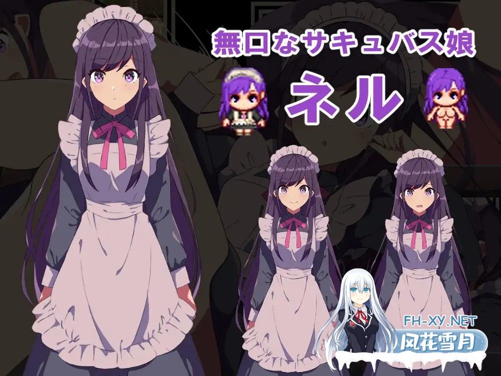 [日式RPG/AI汉化] 沉默寡言的魅魔与我经营餐厅的故事/無口なサキュバスと僕がレストランをする話 AI汉化版 [300M/新作]-5.jpg