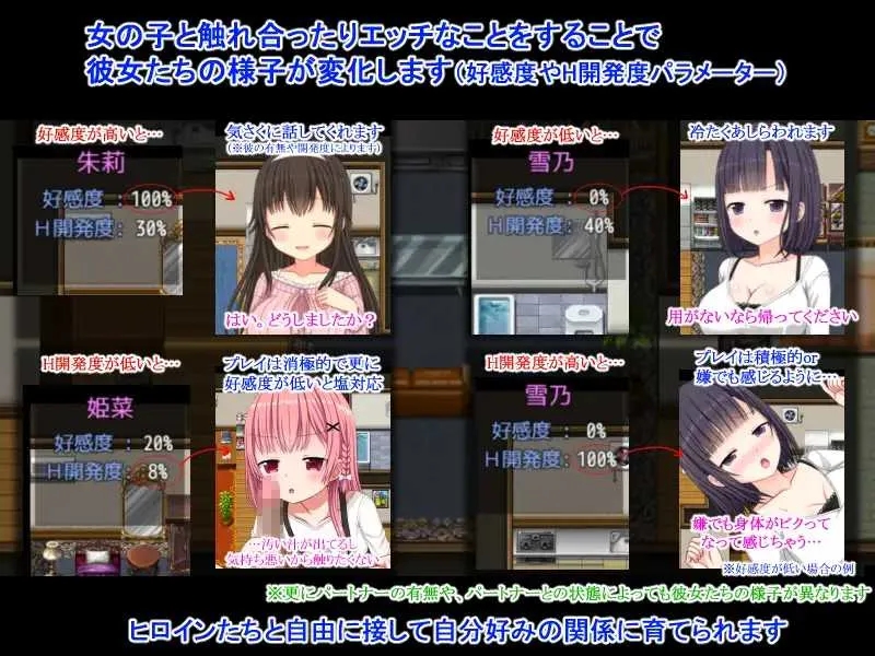 [PC][爆款RPG/汉化/新作/2D]NTR庄～欢迎有伴侣的人士～/NTR荘～パートナーが居る方歓迎します～ AI汉化版 [1.18GB]-4.jpg