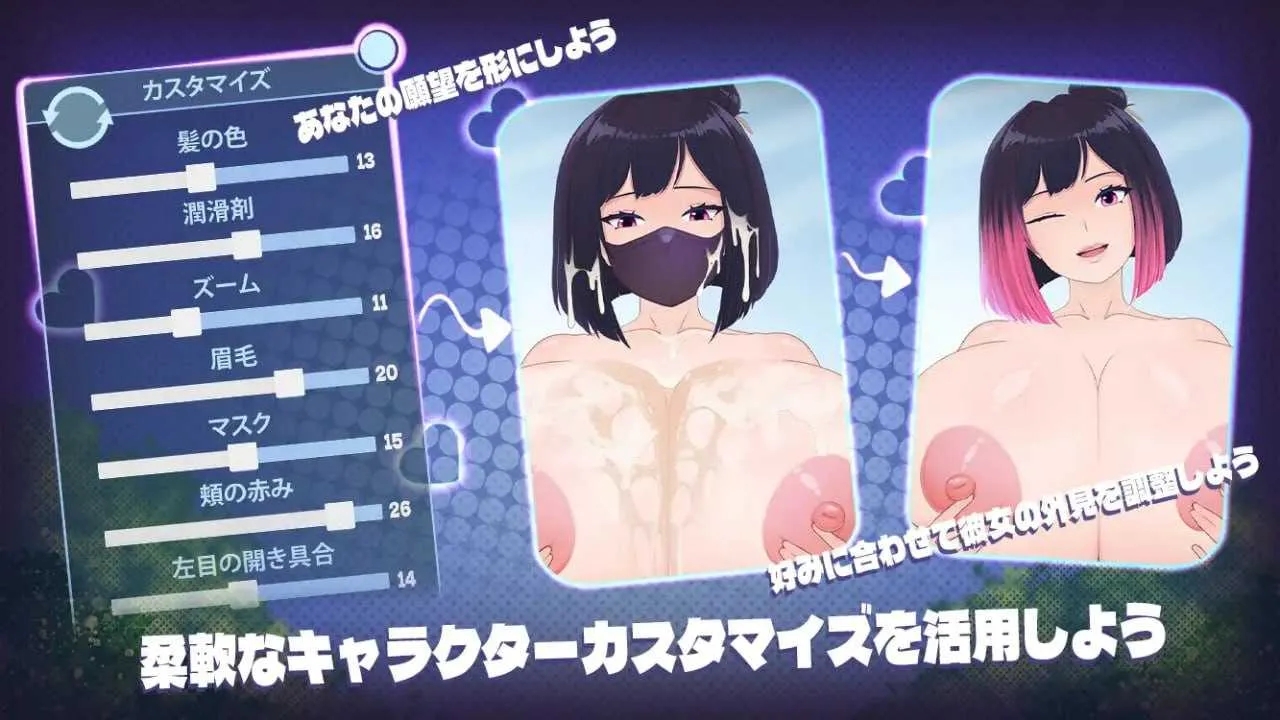 [PC][SLG/官中/动态/2D]胸部按摩舒缓疗法/おっぱい癒しパイズリ 官方中文版 [602MB]-4.jpg