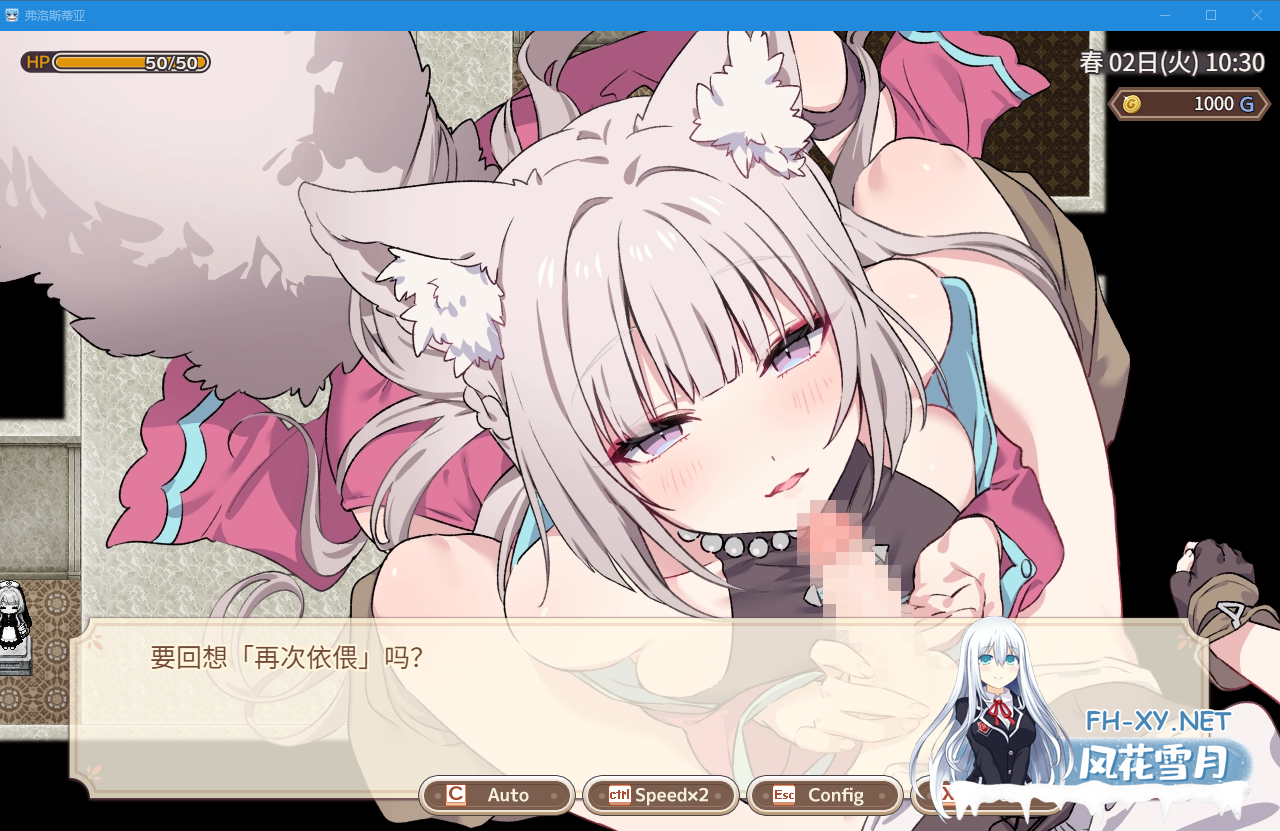 PC[爆款SLG农场经营类似星露谷]森林物语～小小城镇的牧场生活～V1.4 内嵌AI汉化+全CG存档+新剧情[1G]百度/迅雷/UC/夸克-1.png