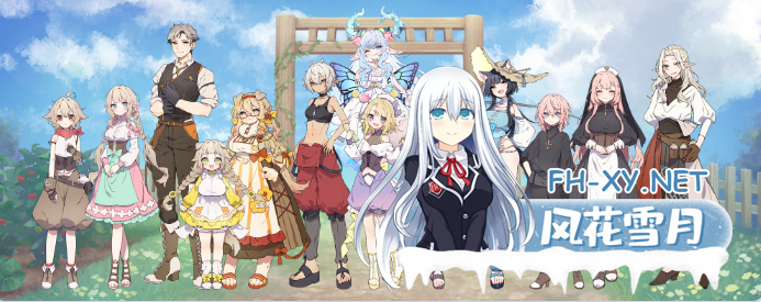 PC[爆款SLG农场经营类似星露谷]森林物语～小小城镇的牧场生活～V1.4 内嵌AI汉化+全CG存档+新剧情[1G]百度/迅雷/UC/夸克-2.png