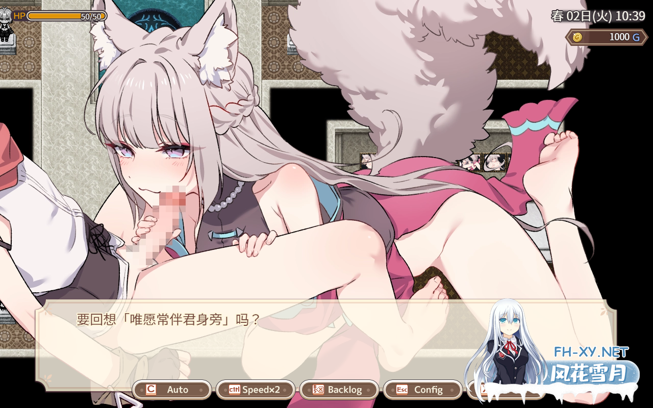 PC[爆款SLG农场经营类似星露谷]森林物语～小小城镇的牧场生活～V1.4 内嵌AI汉化+全CG存档+新剧情[1G]百度/迅雷/UC/夸克-3.png