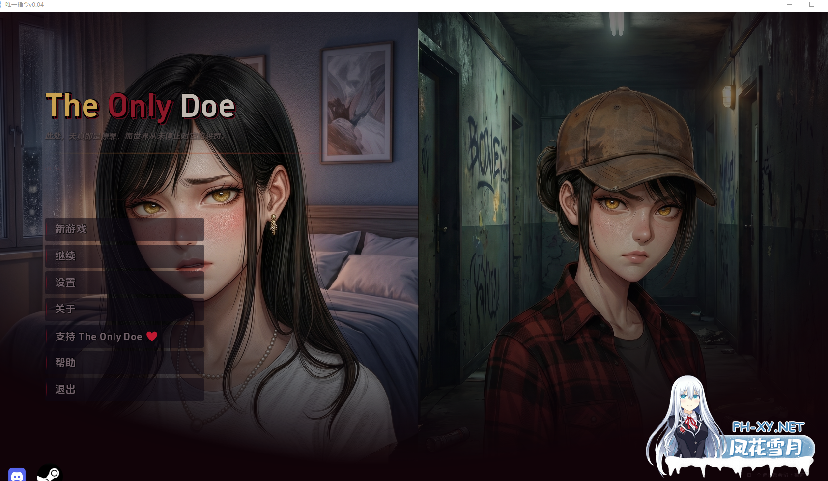 PC+安卓[亚洲风女主凌辱调教SLG]唯一指令 The Only Doe v0.04内嵌AI汉化动态步兵[4.65G]百度/迅雷/UC/夸克-4.png