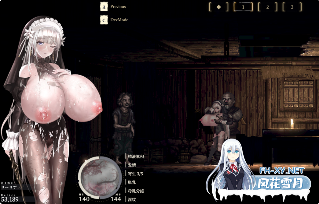 PC爆款[像素异种奸ACT官中动态步兵]SiNiSistar2哥特少女勇闯恶魔城2~V1.3.0步兵巨乳去码MOD+全CG存档[2.6G]百度/迅雷/夸克/UC-9.png