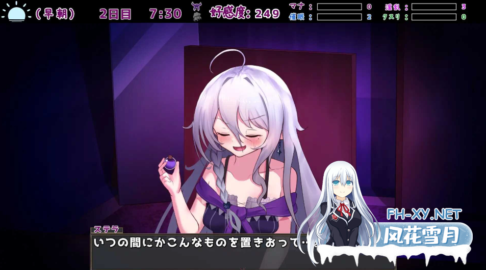 PC[触摸调教养成SLG]魔女的遗产 魔女の遺産 v1.01 内嵌AI汉化版+存档[600M]百度/迅雷/UC-7.png