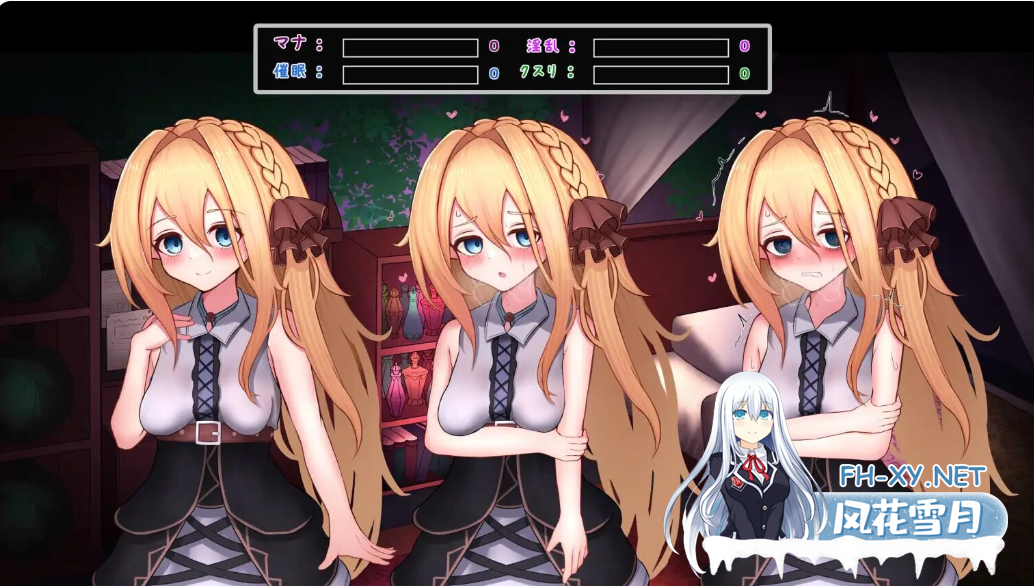 PC[触摸调教养成SLG]魔女的遗产 魔女の遺産 v1.01 内嵌AI汉化版+存档[600M]百度/迅雷/UC-10.png