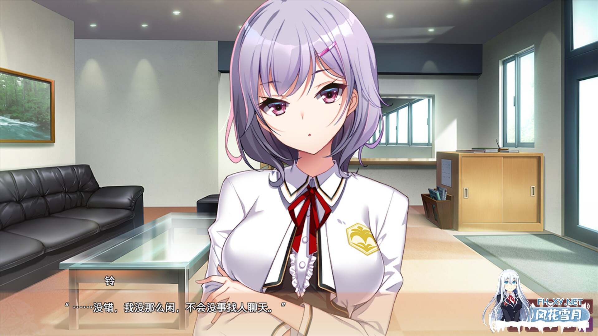 [ADV/官中]女生宿舍 -女子宿舍的管理员/女生宿舍 -女子宿舍的管理员- After 官方中文版[PC/7.4G]-4.jpg