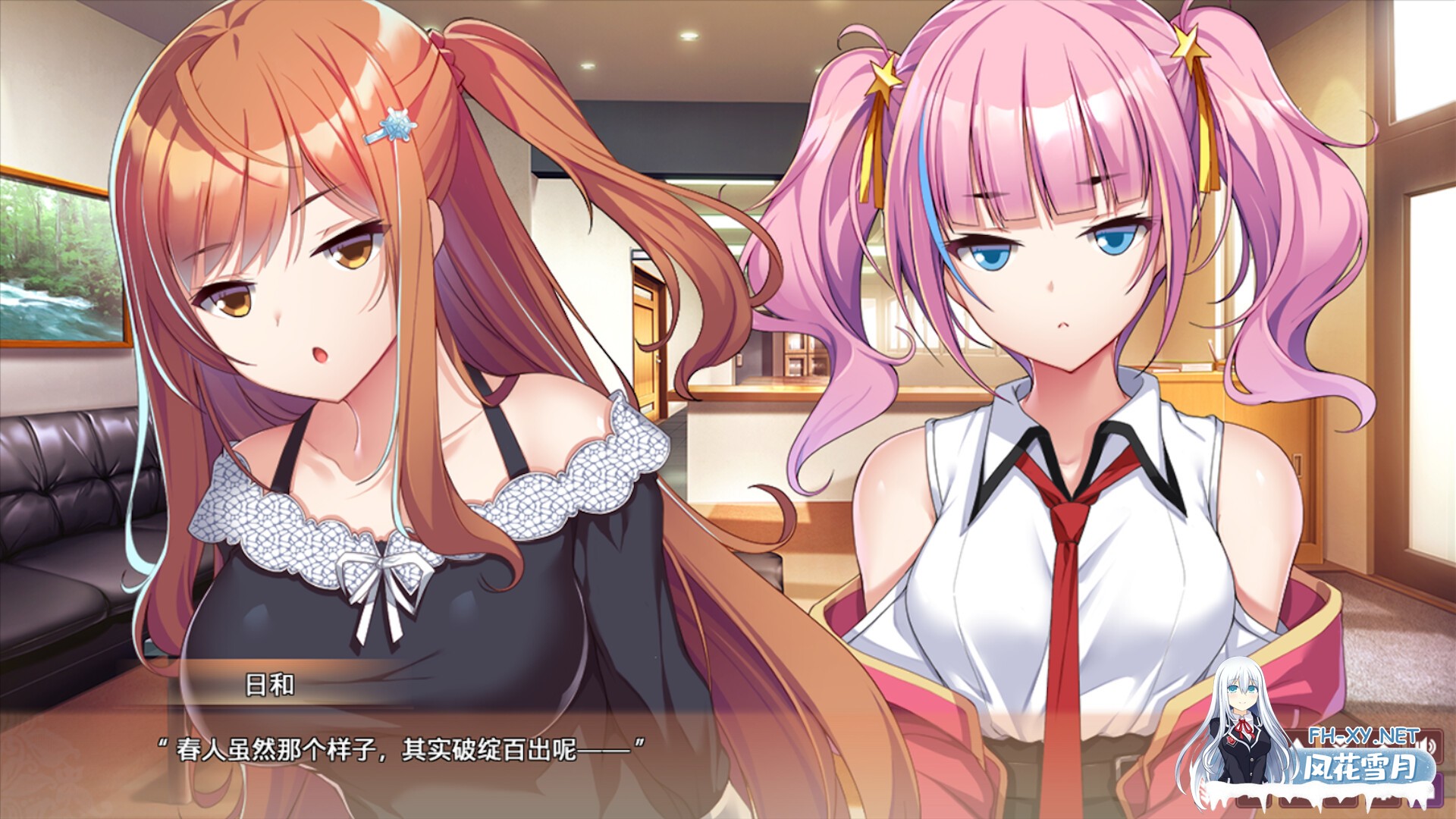 [ADV/官中]女生宿舍 -女子宿舍的管理员/女生宿舍 -女子宿舍的管理员- After 官方中文版[PC/7.4G]-6.jpg