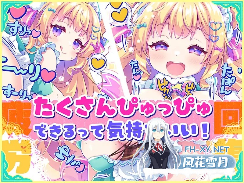 [ADV/汉化]オナサポ♡ドリームメイド ～疲れたあなたに[ココロの栄養♡補給]AI汉化版[PC/400M]-4.jpg