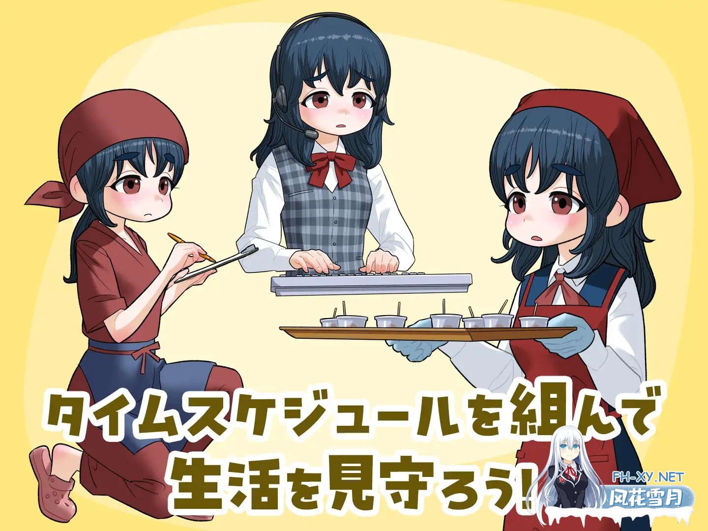 [SLG/AI汉化/自慰/女同][RJ01567893/屁理屈流通センター社团]宅女尼特、活着/女ニート、生きる[Ver1.1 正式版+自带全回想][PC/1.60G]-8.jpg