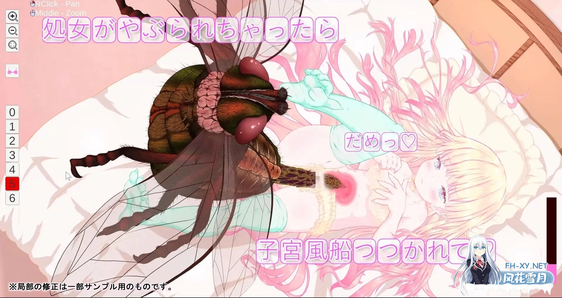 [SLG/异种X/中出/处女/虫X/生肉][RJ01614866/ちゅばちゅばESCAPE社团]箱中纯洁少女・阿纳斯塔西娅～被苍蝇执着的戳刺植入恶臭黏液虫卵与精子～ ♡虫...-7.jpg